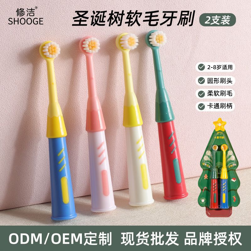Children's Soft-Bristle Toothbrush 2-Pack for Ages 3-6, Oral Cleaning, Christmas Tree Cartoon Handle Toothbrush Wholesale