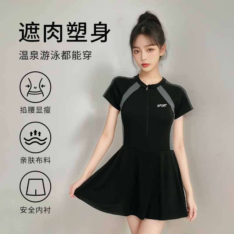 2025 explosión de verano de mangas cortas trajes de baño de mujer alta sensación trajes de baño secado rápido conservador trajes de baño profesionales al por mayor