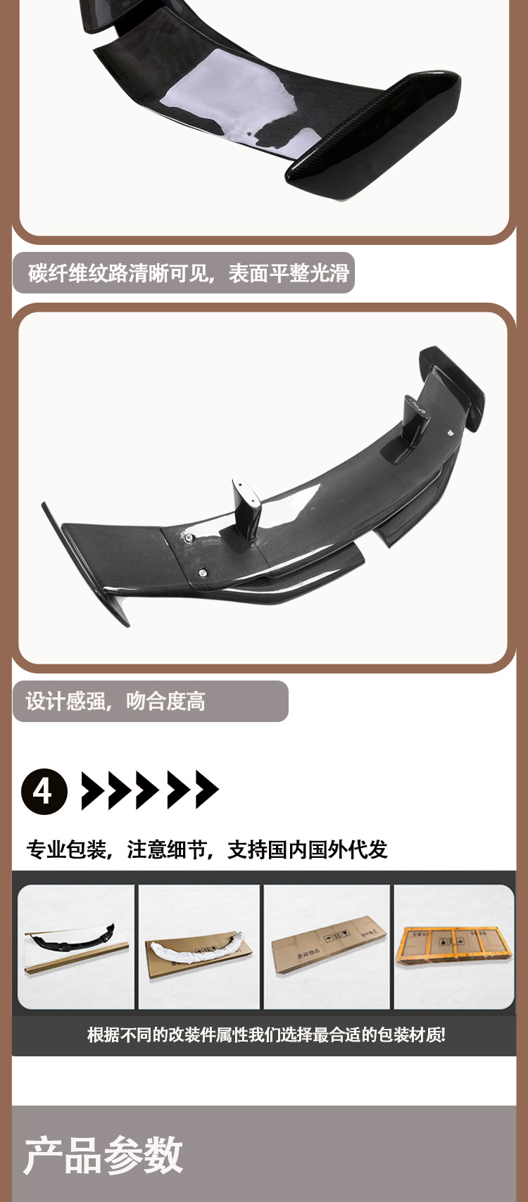 Suitable for Bmw M4 M3 G80 G82 between 2020 and 2021, Darwin Style Rear Wing, Fixed Wing