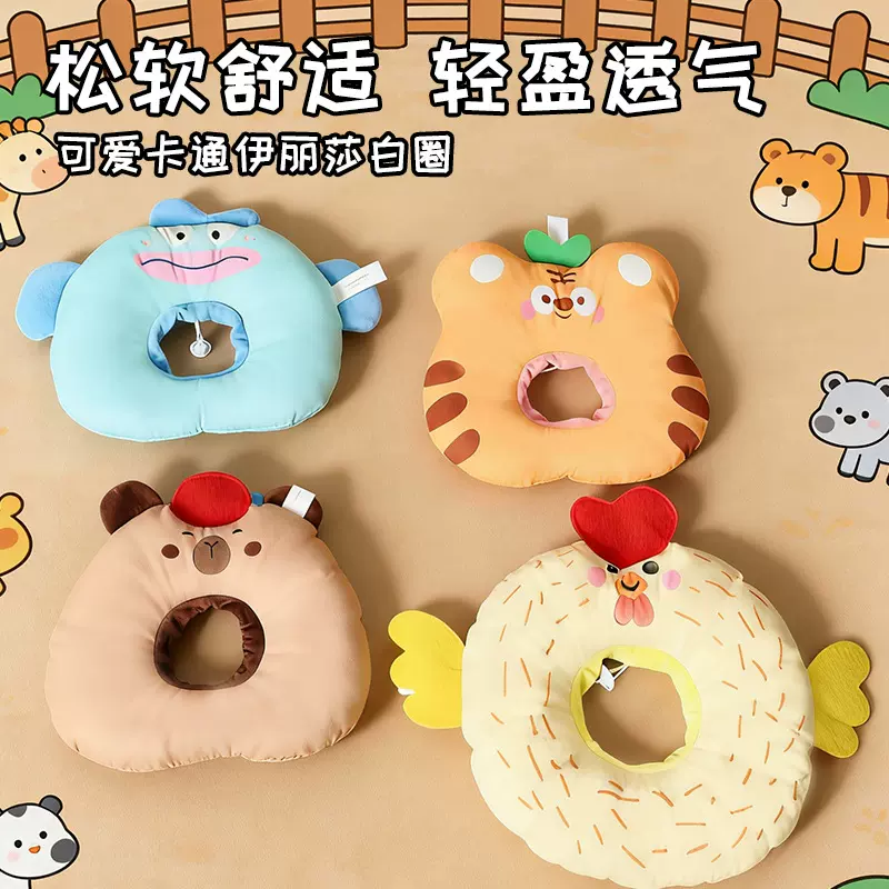 伊丽莎白圈软脖圈猫咪猫头套绝育防舔美容伊丽莎白头套可调节项圈