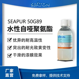 聚氨酯树脂;丙烯酸乳液;其他合成树脂