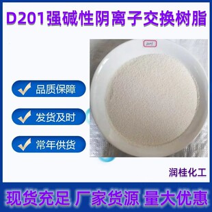 �S���N�������֬��������ؽ����x�ӽ��Q��֬D201