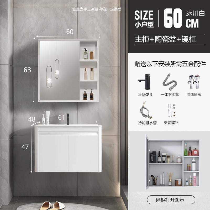 Engrosada panal de aluminio redondeado gris blanco baño gabinete de cerámica integrado Lavado de Manos lavabo combinación lavabo