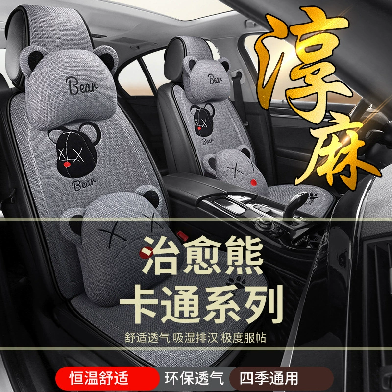 Подушка для автомобильного сиденья четыре сезона Универсальная мультяшная цельная богиня Чистая красный комплект из трех предметов зимняя теплая подушка для сиденья льняная подушка для сиденья