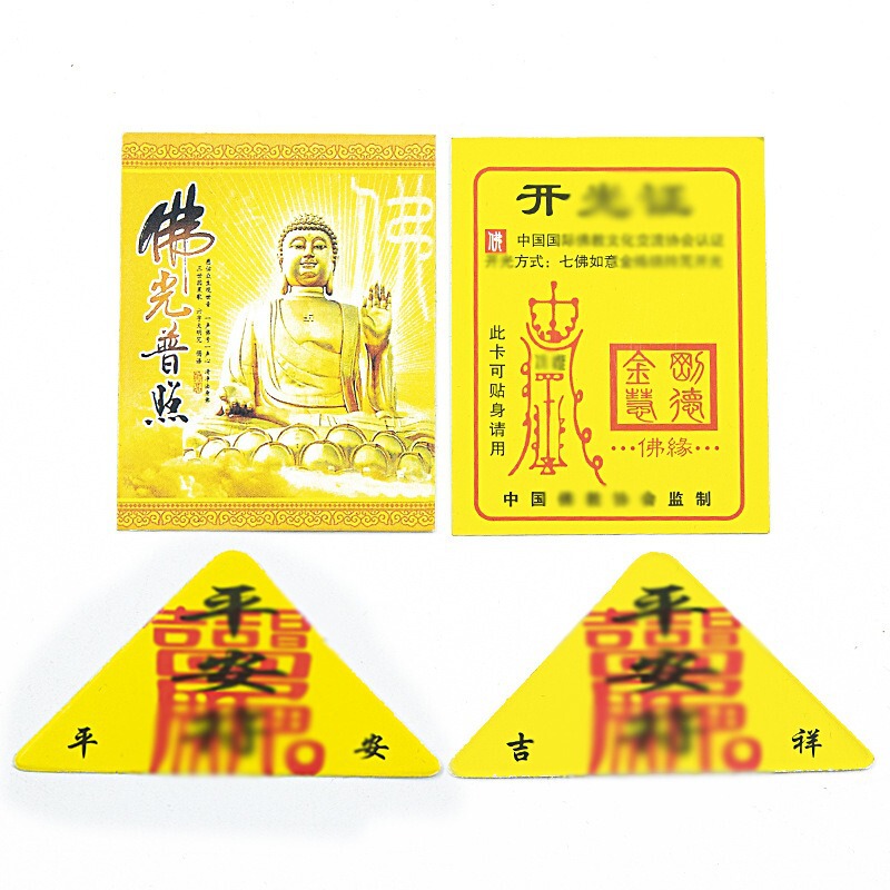 Gift Card with Five Emperors Coins, Accessory Pendant, Included Small Card, Chinese-Style High-Definition Glossy Printed Certificate, Five Emperors Coin Pendant