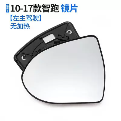Rearview mirror/rearview mirror: Reflector, K5K2K4 Forte Rearview - 10-17-smart-running-without-heating-left-main-driver