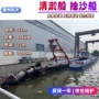 内蒙古疏浚电动式河道抽沙船