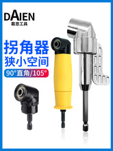 늄����^�ս�����Ͳ�D���Տ���^�荼��L�U�f��ֱ��90���D����