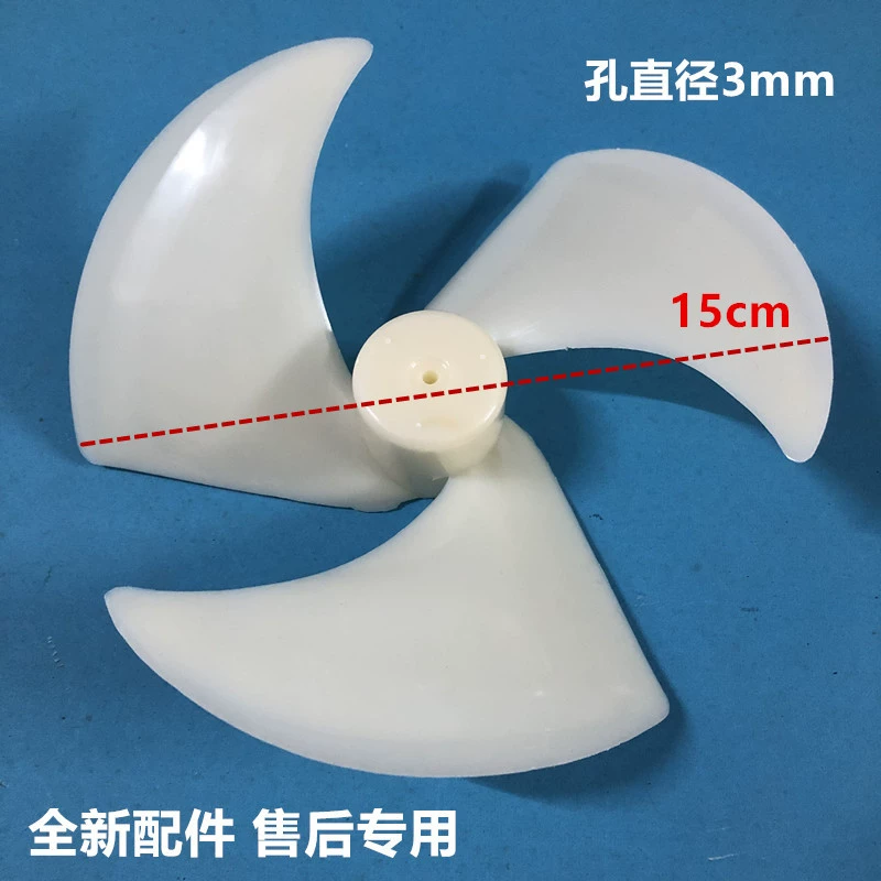 Подходит для вентилятора конденсатора холодильника, лопасти ветрового колеса BCD-555/556/551/553WKM