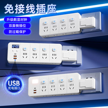 免接线扩展插座多功能带时钟转换插排无线一转多防过载USB排插板