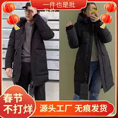 Canada Goose Scissors Down Jacket — Women's 04 / Men's 07, Medium-Length Couple Style Coat & Parka