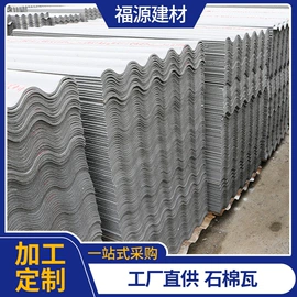 彩钢瓦;砖瓦及砌块;石棉瓦