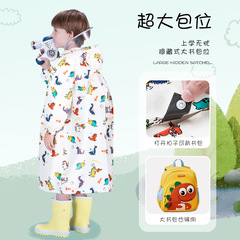 兒童雨衣批發男童女童寶寶幼兒園小學生小孩卡通雨披日系印花雨具