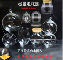 ����ƿ�޸׾��^����ƿ�Gֲ�����������Ի���ֹ�DIY����