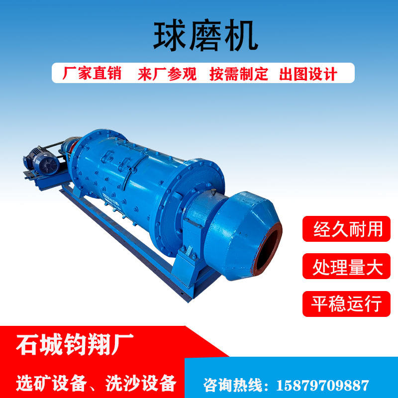 multi-function Ball milling Mechanism sand Broken/Stone Production Line Ball mill equipment River pebbles laboratory equipment