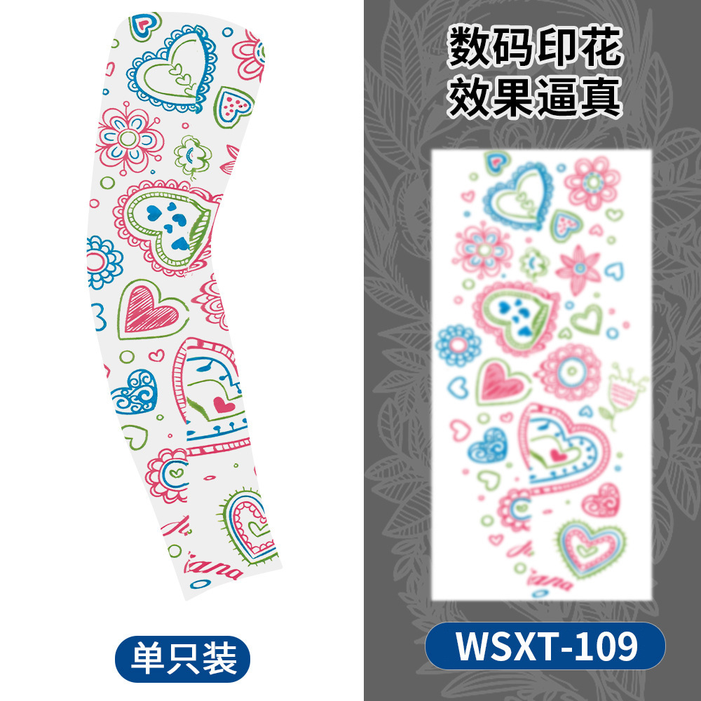 WSXT-109【단일 팩】