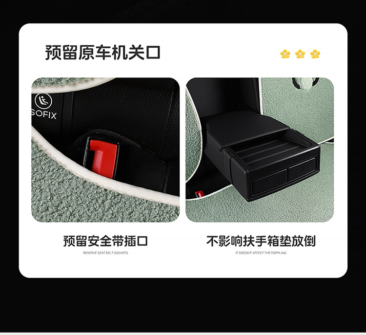 Autumn and winter cartoon car wool cushion cauliflower cute car seat cushion lamb velvet warm and comfortable car seat cushion
