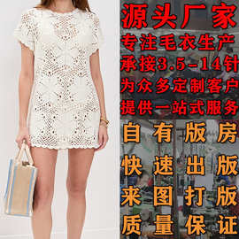 春夏女款清新文艺修身连衣裙大朗毛衣工厂加工定制看图打版针织衫