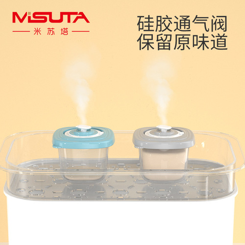 Misuta baby timing complementary food box baby portable snack box microwaveable refrigerated sealed fresh storage box