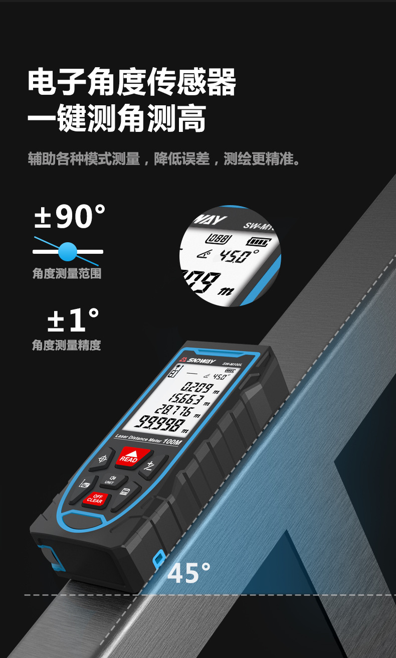 SW-MA-ML-定稿_10