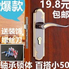 室内锁卧室门锁三件套小50双舌装饰压把锁家用静音锁方向通用型