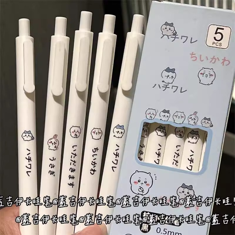 吉伊卡哇按动笔可爱速干ins简约高颜值|undefined