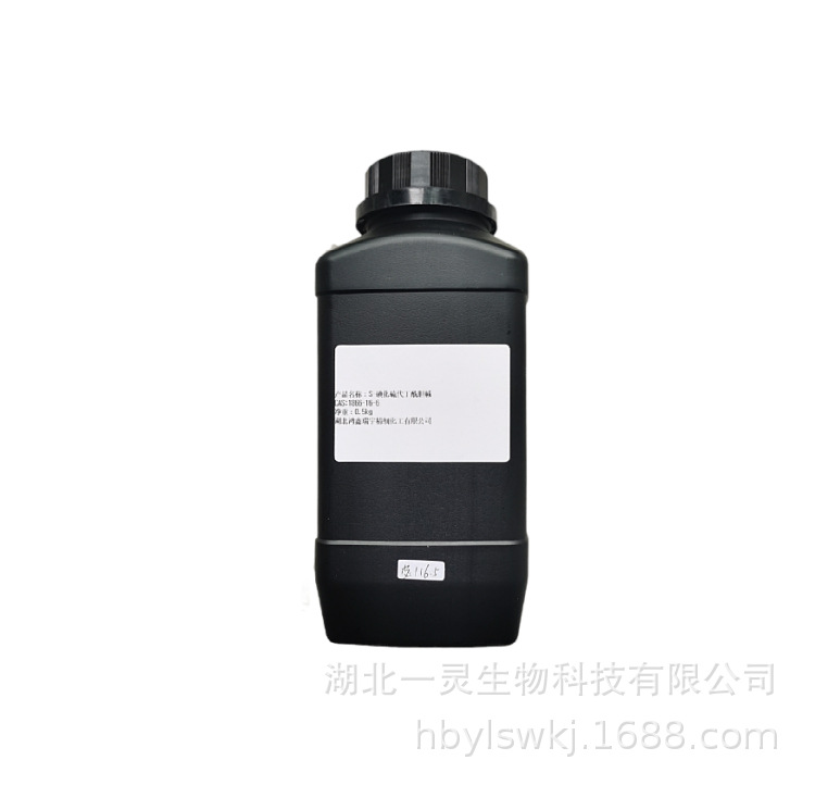 N-叔丁氧羰基-L-谷氨酸二甲酯 59279-60-6 现货速发 厂家直销