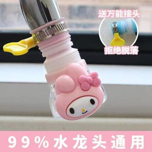Kitchen Cute Faucet Splash Shower Cartoon Tap Water Filter Extender
