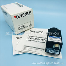 ����ʿCV-H200C CV-H035M CV-H035C�Ӿ�ϵͳ��ɫ���˳�������Ʒ