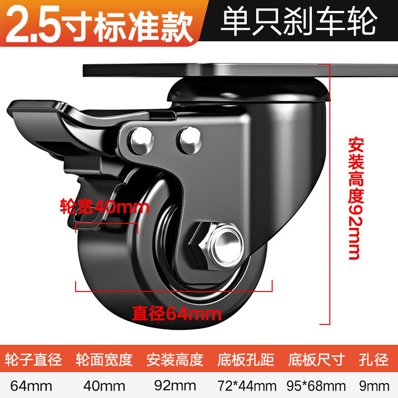 承重脚轮重型3寸2寸万向轮轮子带刹车4寸工业载重尼龙轱辘承重3吨|undefined
