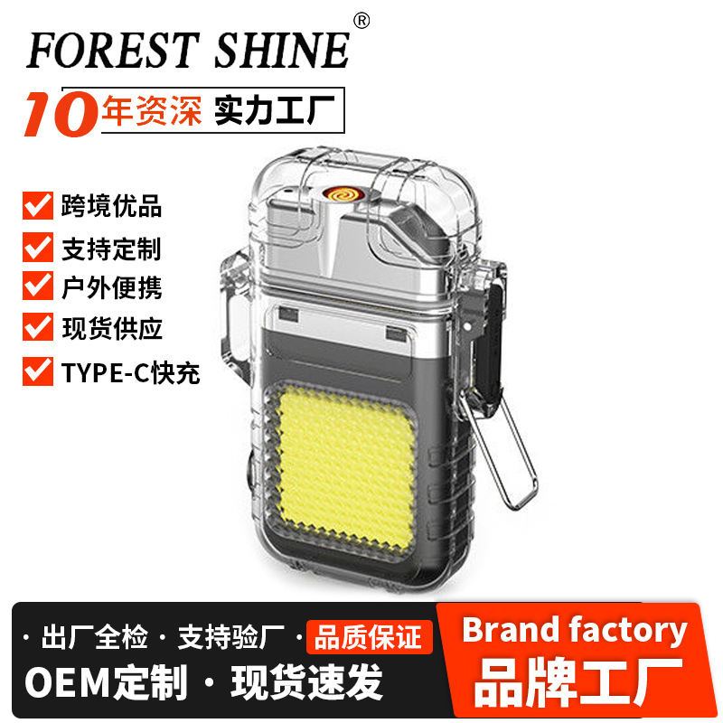 Transfronterizo nuevo encendedor de cigarrillos al aire libre luz de emergencia multifuncional mini llavero luz de trabajo impermeable linterna portátil