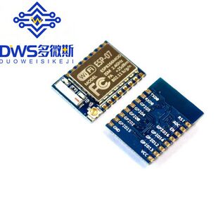 ESP8266 serial WIFI remote wireless control WIF module ESP-07 model