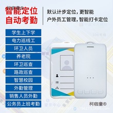 GPS������ӹ��� ����Ѳ߉�h�l���팍�r��λ���ڴ򿨌W������̫��