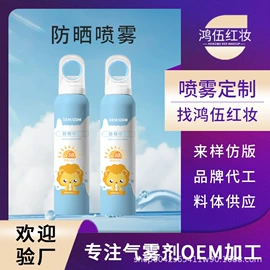 化妆水爽肤水;防晒霜/喷雾;身体护理套装