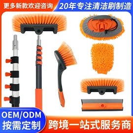 工具刷;汽车拖把;汽车清洁工具