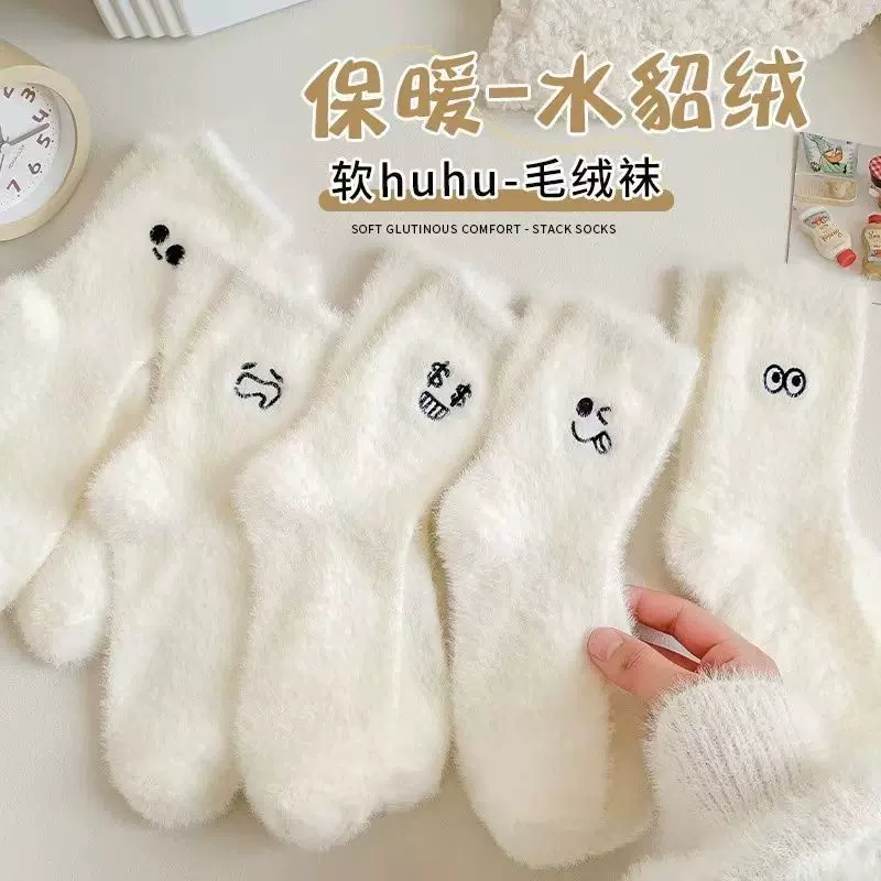 批发水貂绒袜子睡眠袜女冬季保暖毛毛袜中筒抗寒加绒地板袜