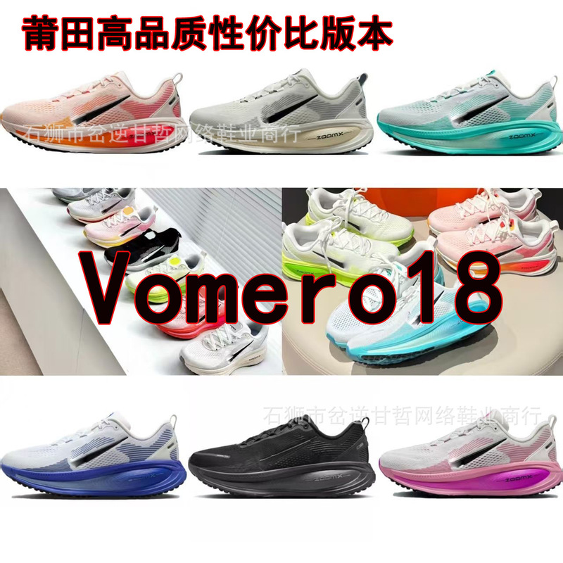 Putian Chunyuan Vomero18 Moon Landing Pegasus Men's and Women's Shoes Shock-Absorbing Comfortable Running Shoes Training Sports Breathable Shock-Absorbing Putian Chunyuan Vomero18 Moon Landing Pegasus Men's and Women's Shoes Shock-Absorbing Comfortable Running Shoes Training Sports Breathable Shock-Absorbing