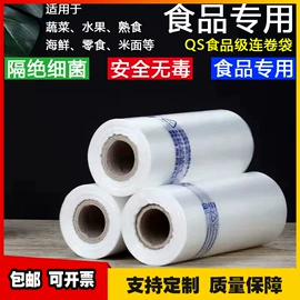 垃圾袋;环保包装袋;快递袋
