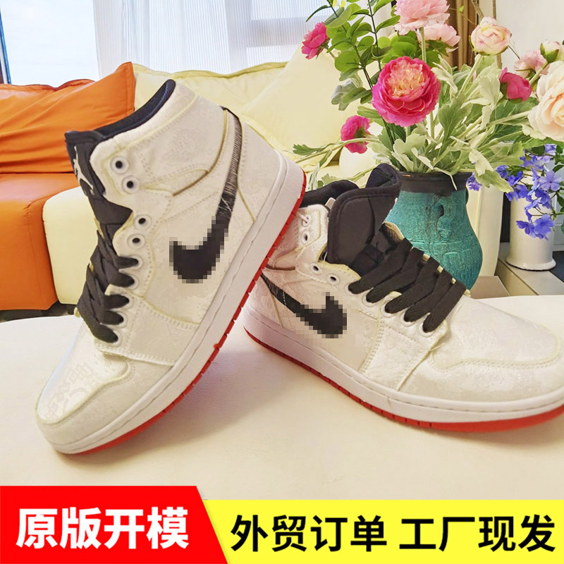 Universal sports basketball sneakers for leisure for men and women…