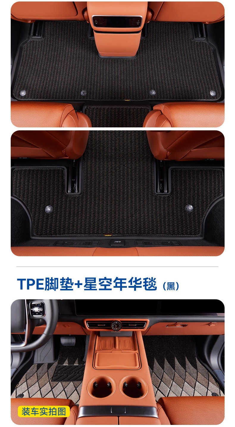 Goodyear full TPE car floor mats are suitable for the new version of the Li Auto L6, L7, L8, L9, Livisi 8, and i6, including trunk mat accessories