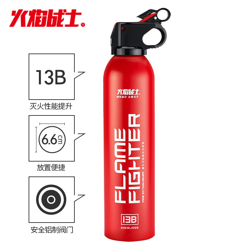 Huǒyàn Zhànshì – Car Fire Vehicle fire extinguisher - water-based-upgraded-13b