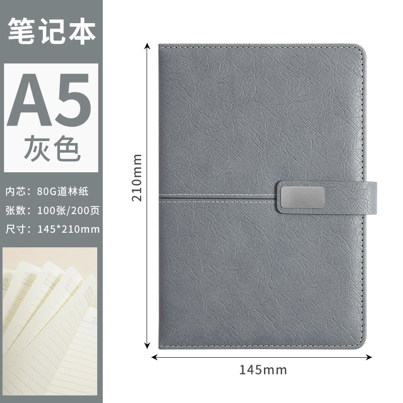 笔记本定制礼品套装商务办公记事本高颜值公司年会伴手礼可印logo|undefined
