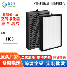 �羳 �m��Himox H05�՚�������Vо ��C����̿HEPA�ͺϸ�Ч�V�W