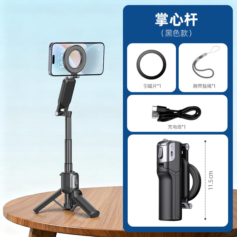 Tripode para Selfie con Sujecion Magnetica, Aleacion de Aluminio, Conexion Bluetooth, Luz de Relleno image 9