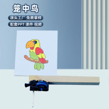 ��ѧʵ��diy�������׶��ֹ����Ʒ����Ƽ�С��������SETM�������