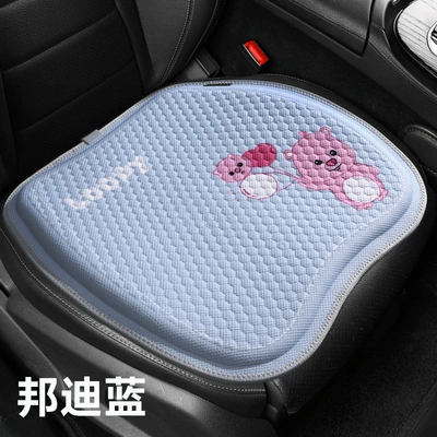 Cushion Office Sedentary Gel Chair Cushion Four Seasons Breathable Fat Cushion Car Seat Cushion for Work Cool Universal Cool Cushion (Four Seasons Pad) - bond-blue-1