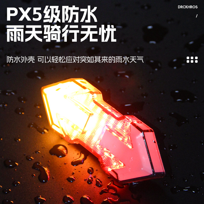 Luz trasera de bicicleta luz de advertencia control remoto inteligente USB señal de giro de carga de freno de conducción nocturna súper brillante señal de giro de conducción