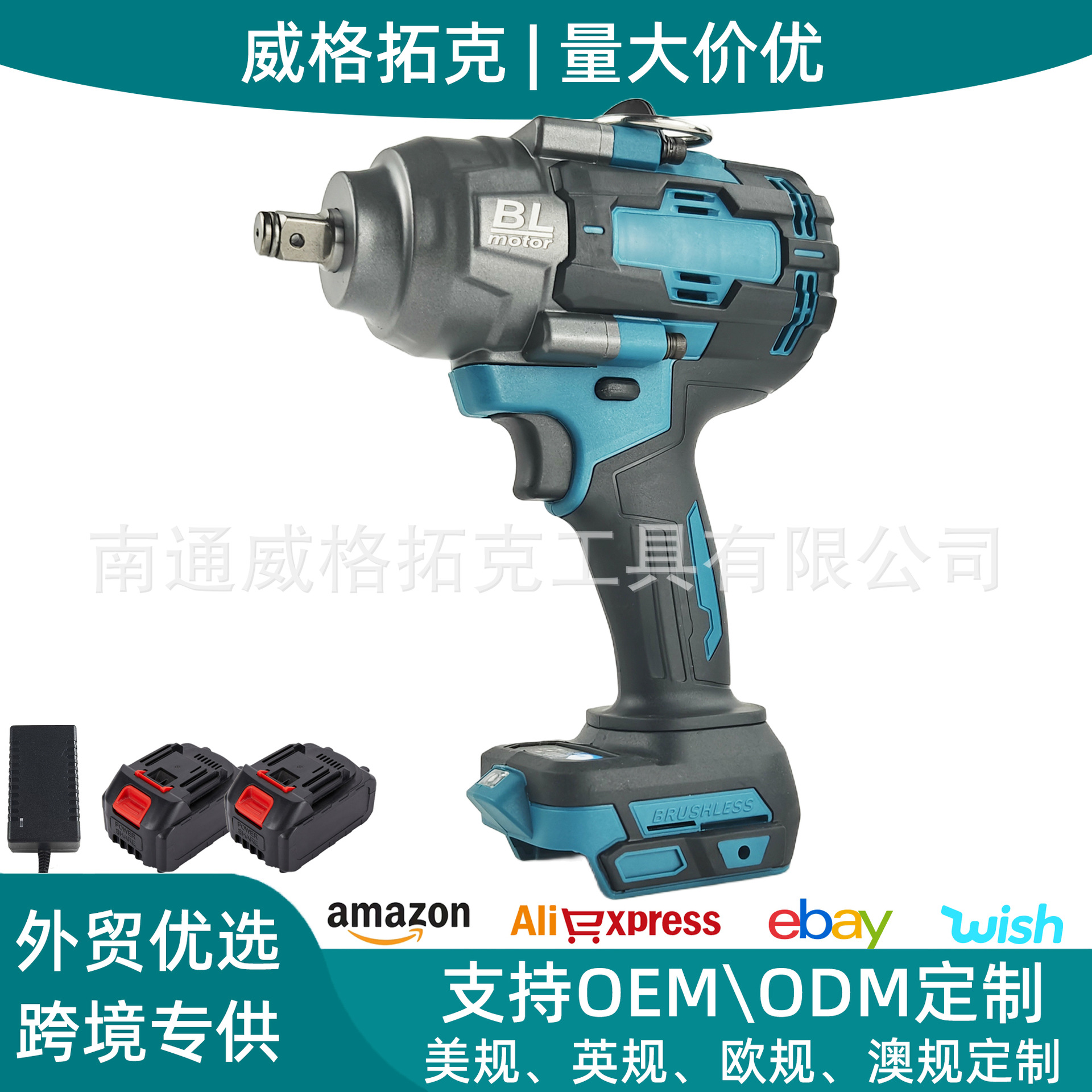 Cross-Border Popular 21V Lithium Brushless Impact Wrench 1000N High Torque Impact Wrench Makita Pin