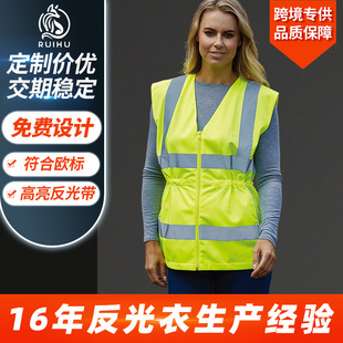 跨境女士反光背心定制透气高亮反光马甲交通道路园林环卫反光衣-阿里巴巴