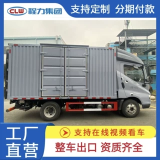 纯电动新能源比亚迪T5厢式货车货物运输箱式车出口资质齐全